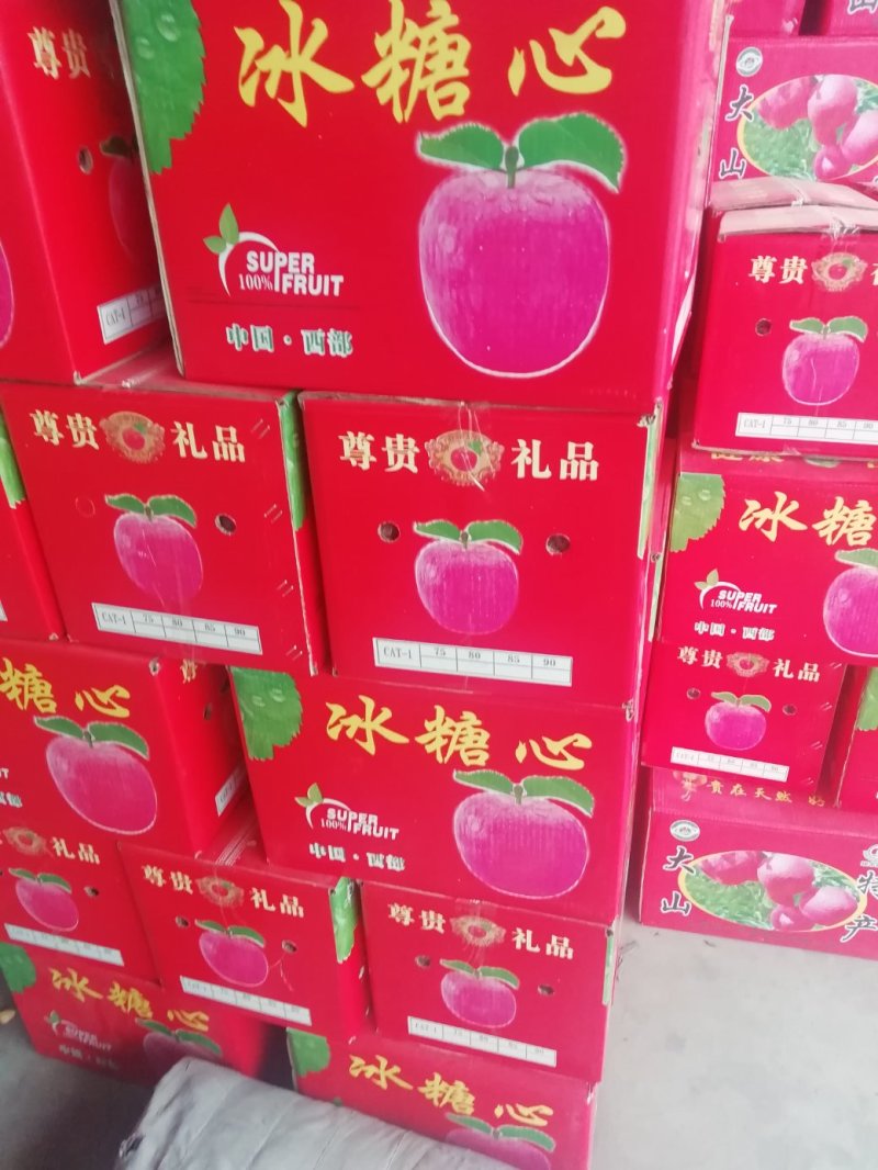 冰糖心