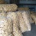 古田雪花银耳一级量大运费商议请按购买数量拍否则不发货