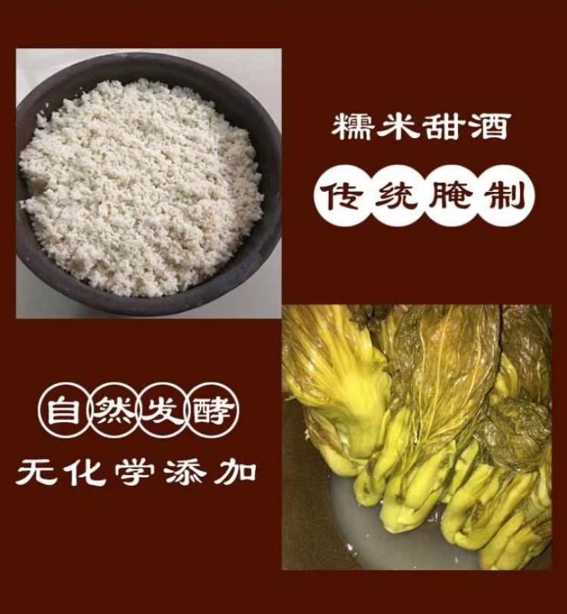 原生态泉水酸菜长期供应