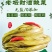 原生态泉水酸菜长期供应