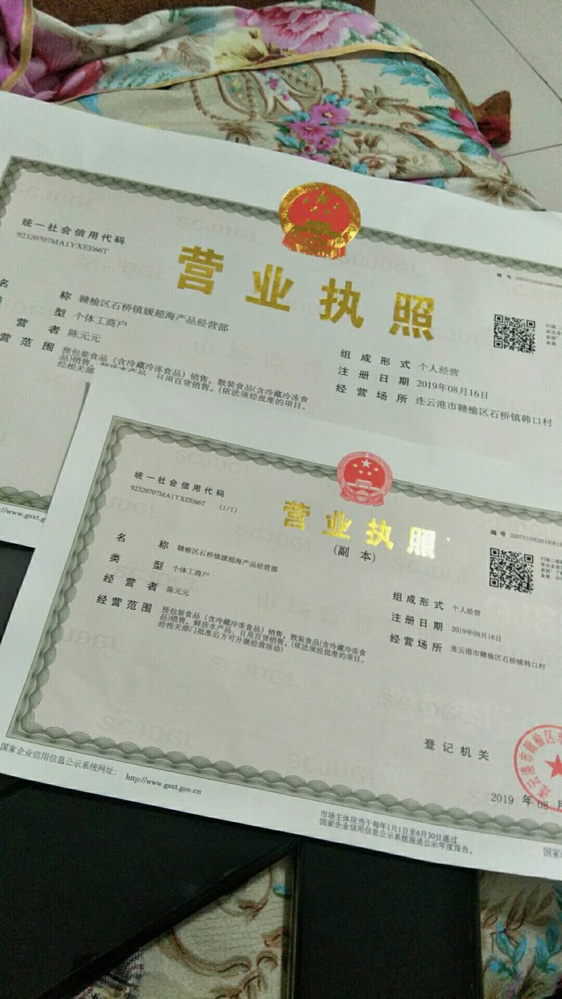 熟食香辣龙虾尾，香辣龙虾尾
