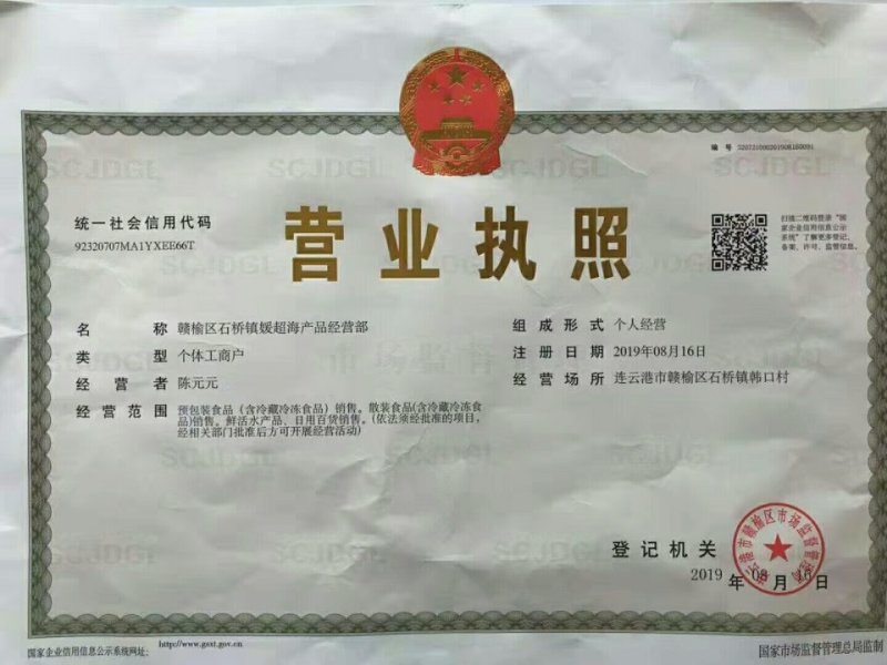熟食香辣龙虾尾，香辣龙虾尾