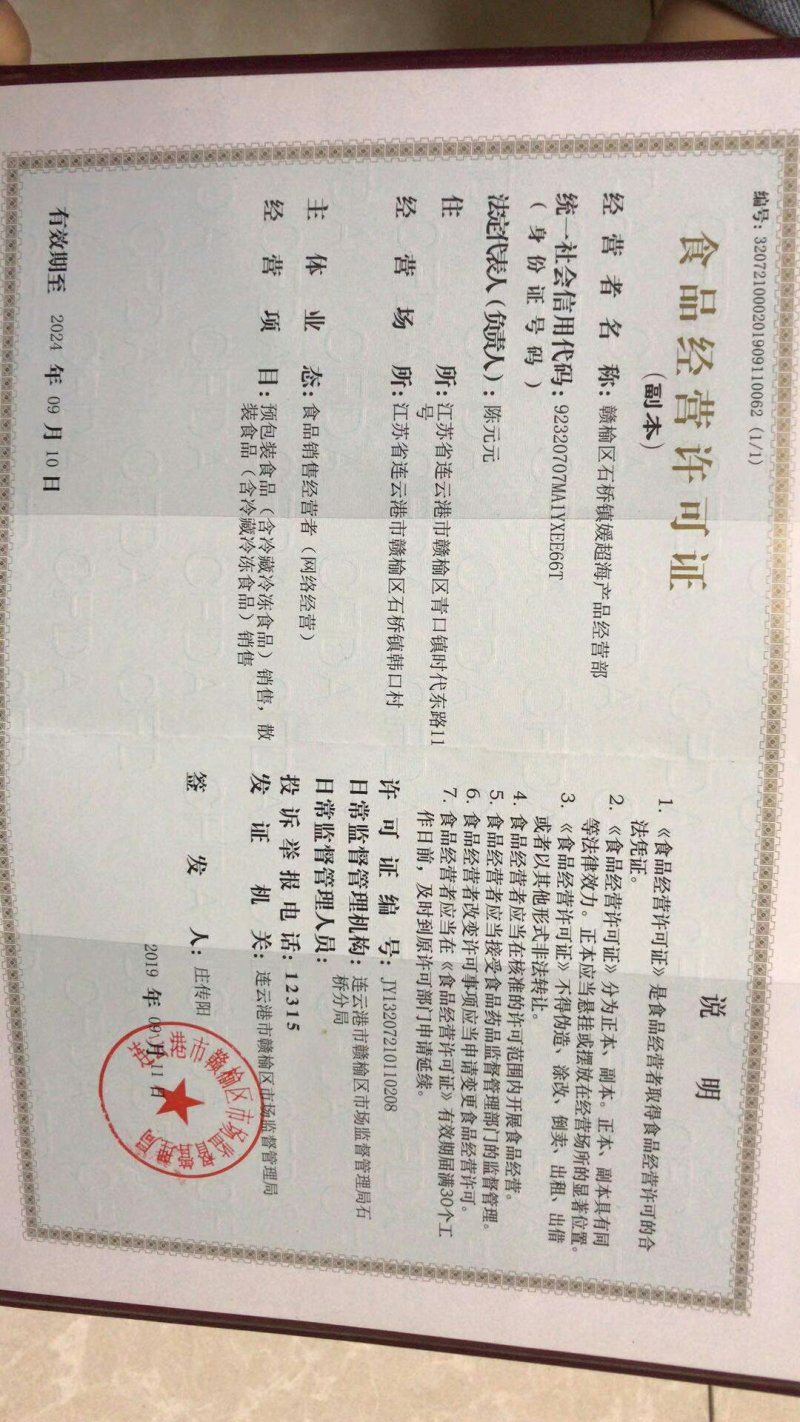 香酥小黄鱼（即食），新鲜小黄鱼碳烤