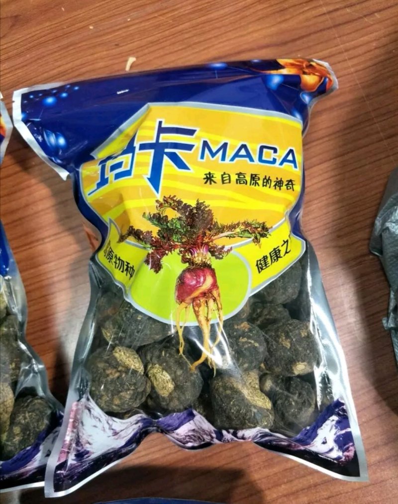 【包邮】云南特产丽江黑玛卡干果玛咖片大果产地批发
