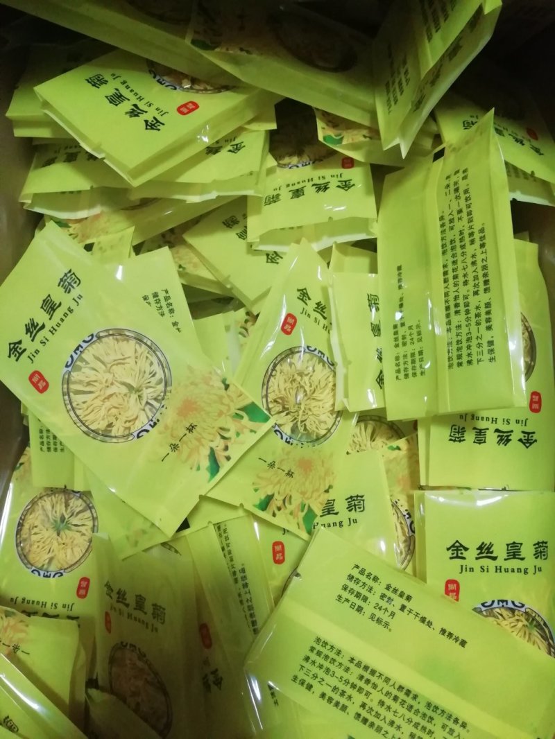 金丝皇菊茶