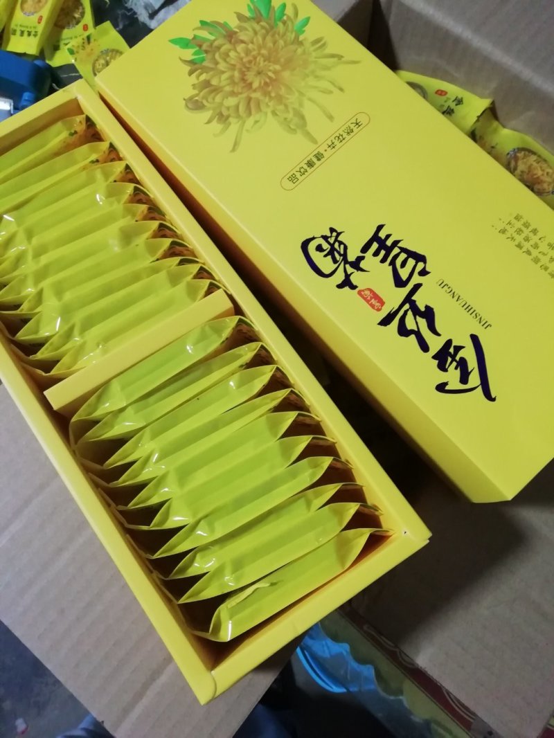 金丝皇菊茶