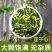 莲子芯莲子心茶莲心干净无杂质泡茶颜色好