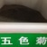 五色菊籽种易种易活花海公园庭院观赏植物