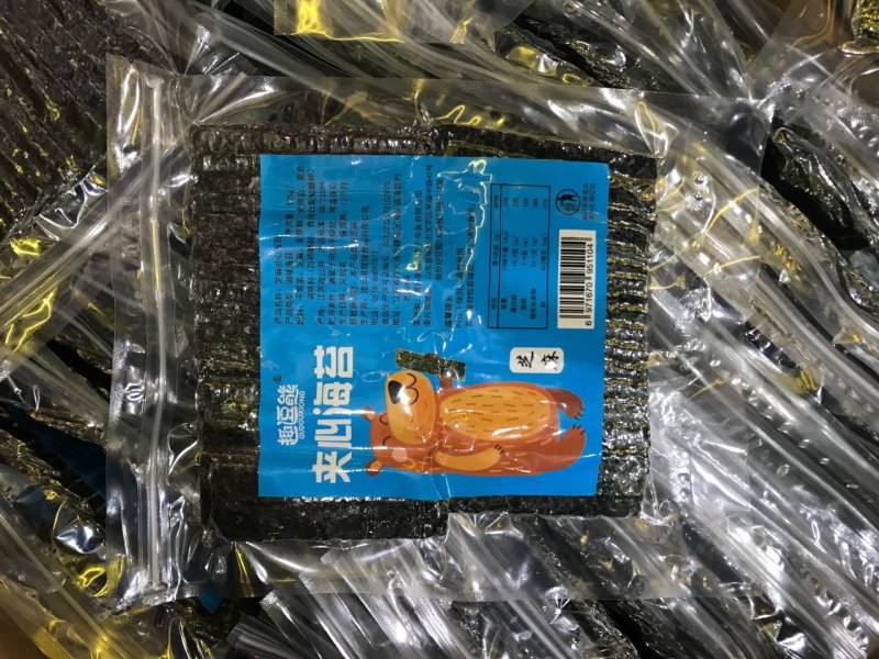 趣逗熊夹心海苔芝麻炒米巴达木口味