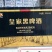 青岛五环啤酒超低价批发15元
