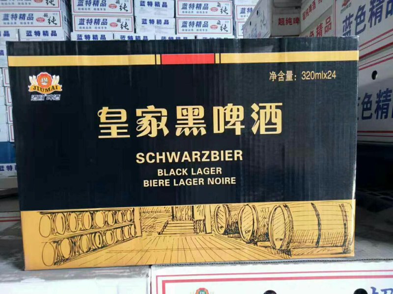 青岛五环啤酒超低价批发15元