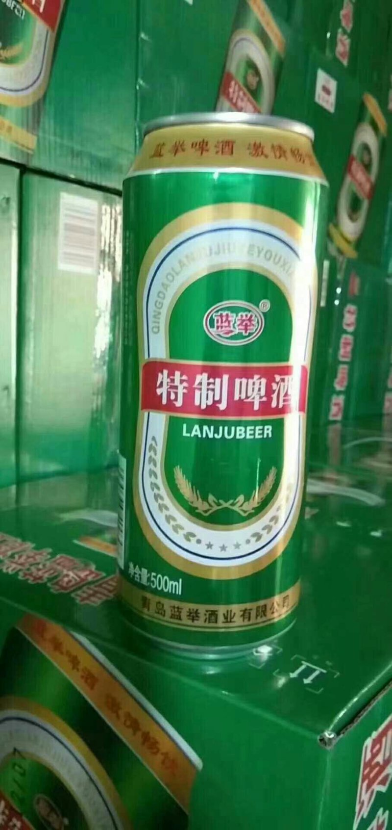 青岛五环啤酒超低价批发15元