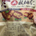 ｛红枣夹核桃｝纯手工制作可批量可零售量大从优【包邮】
