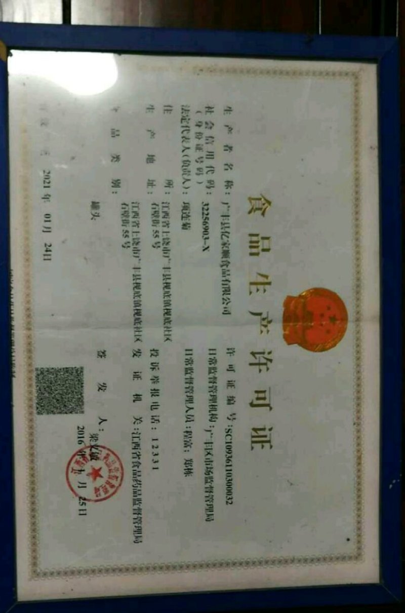 （30包）原味油焖烟笋350克（无任何防腐剂添加剂）