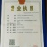 （30包）原味油焖烟笋350克（无任何防腐剂添加剂）