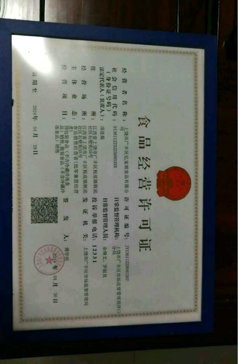 （30包）原味油焖烟笋350克（无任何防腐剂添加剂）