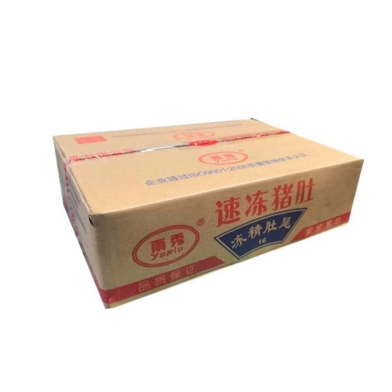 猪肚子整箱20斤包冰16个左右卤菜饭店食材速冻猪胃新鲜冷