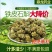 云南石斛霍山铁皮石斛野生铁皮枫斗铁皮枫斗野生石斛铁皮干石