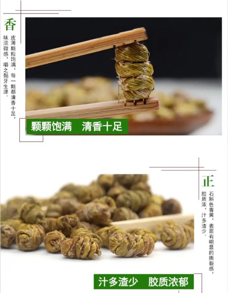 云南石斛霍山铁皮石斛野生铁皮枫斗铁皮枫斗野生石斛铁皮干石