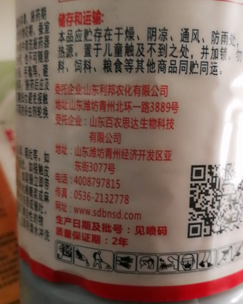 阿维菌素1.8%红白蜘蛛菜青虫薊马蚜虫叶螨杀虫广谱