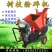 碎枝机园林果木碎枝机枝条粉碎设备厂家直销质量保障