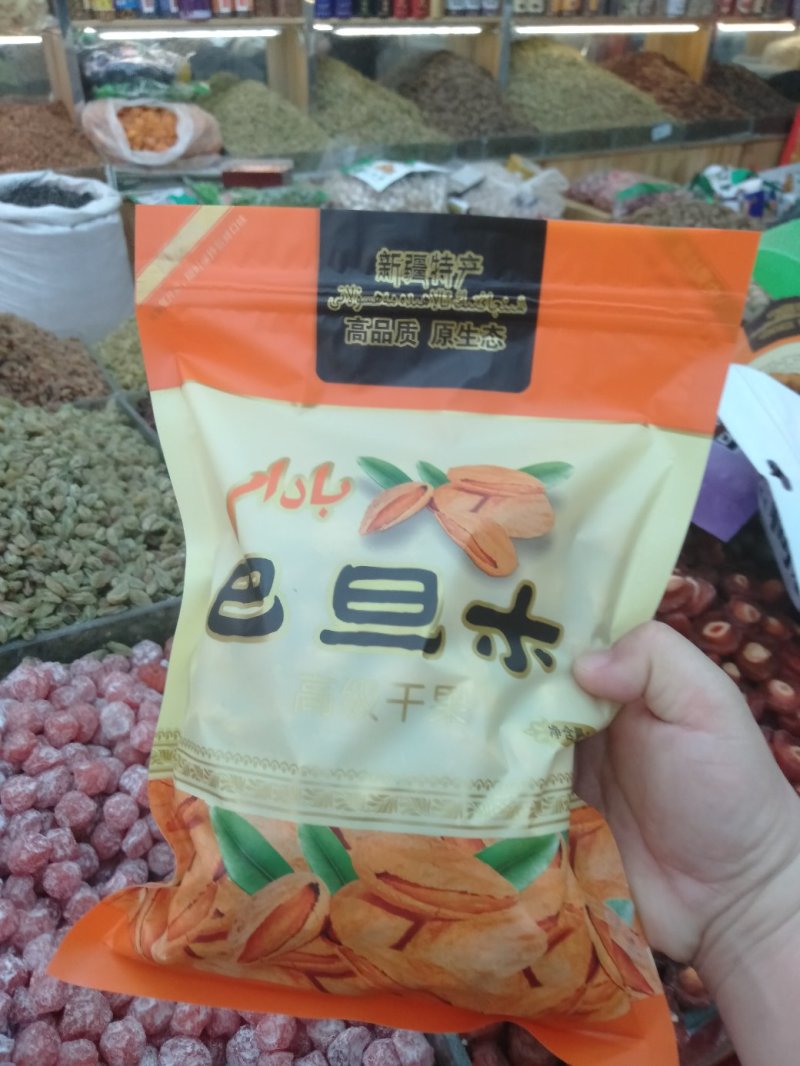 新疆特产巴旦木