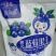 蓝莓干品质好货好吃不贵货源充足有实体店可参观