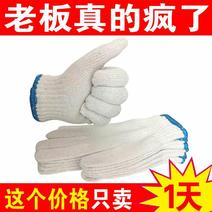 棉线手套24双装线手套防滑耐磨棉纱手套劳动防护汽修