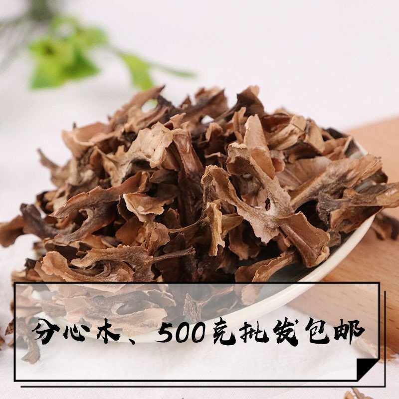 批发中药材分心木提供大货量大从优