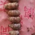 物美价廉的红芽芋头，有需要老板的快来订购实力派