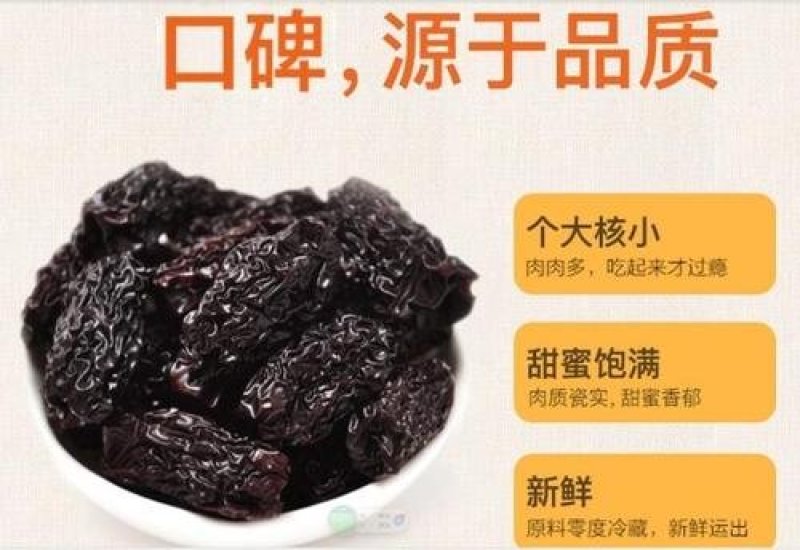 马牙乌枣，粒粒精选，肉质饱满，产地直销，欢迎选购