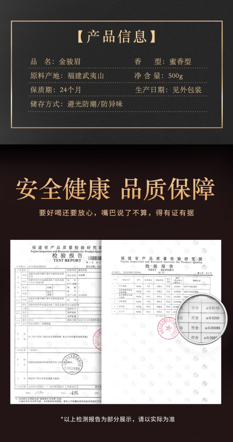 金骏眉红茶茶叶特级浓香型散装礼盒装2026新茶500克