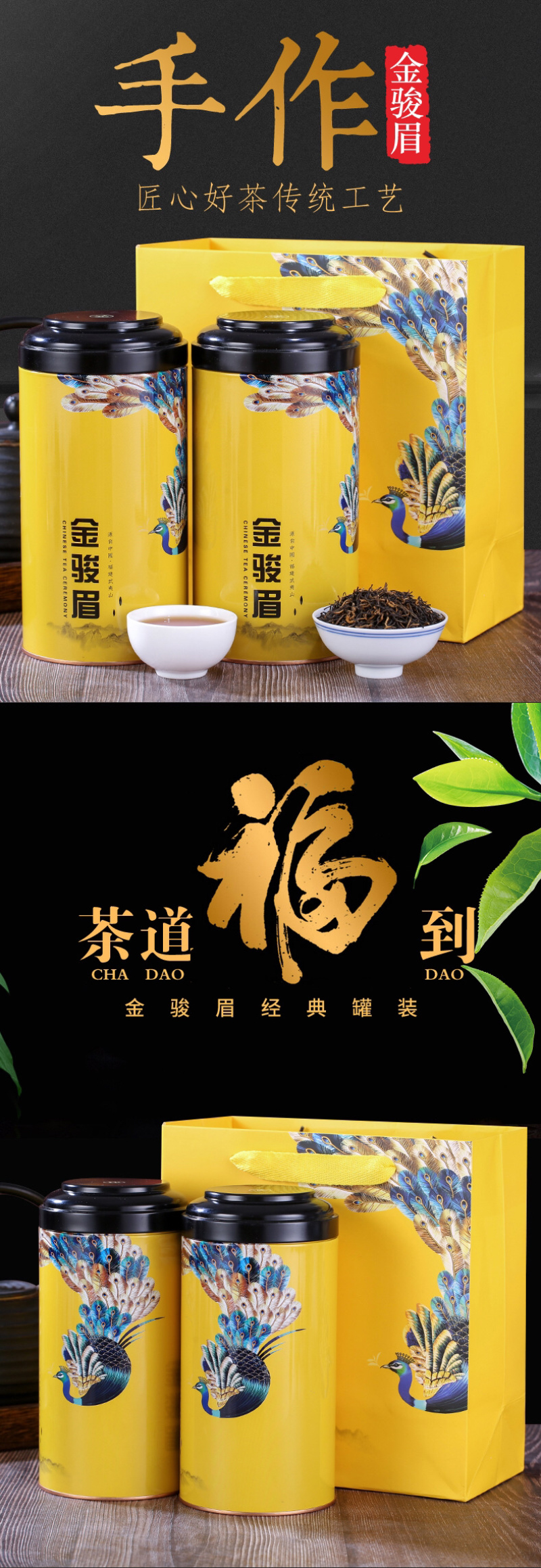 金骏眉红茶茶叶特级浓香型散装礼盒装2026新茶500克