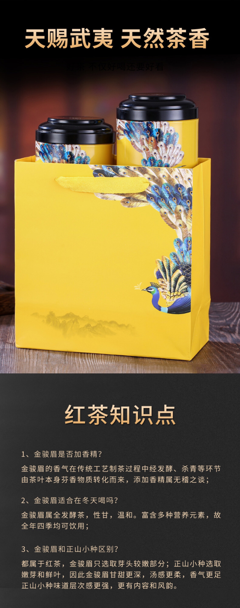 金骏眉红茶茶叶特级浓香型散装礼盒装2026新茶500克