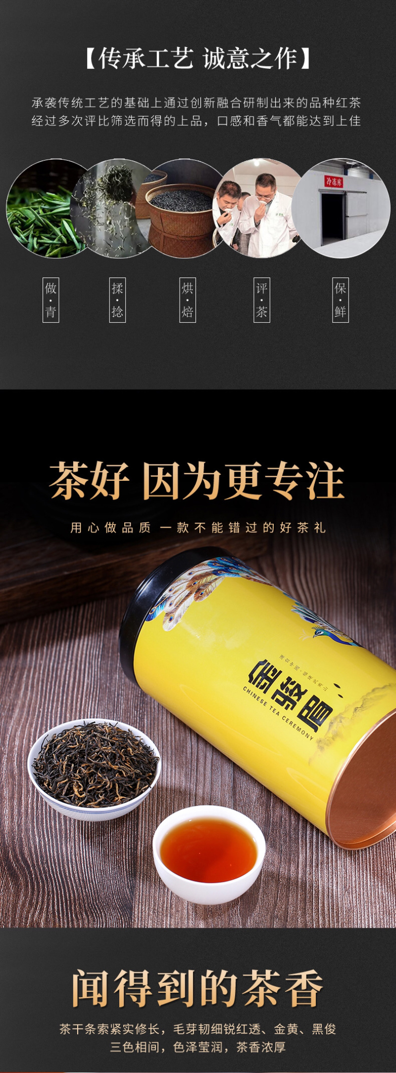 金骏眉红茶茶叶特级浓香型散装礼盒装2026新茶500克