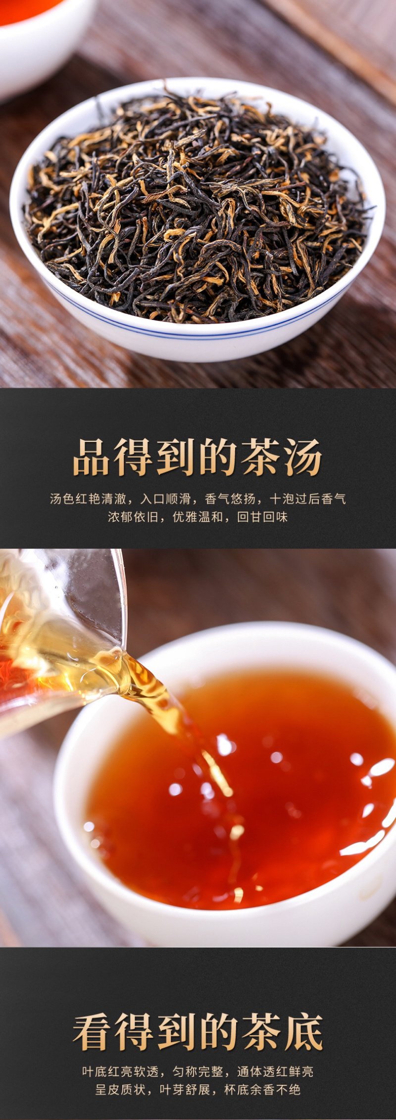 金骏眉红茶茶叶特级浓香型散装礼盒装2026新茶500克