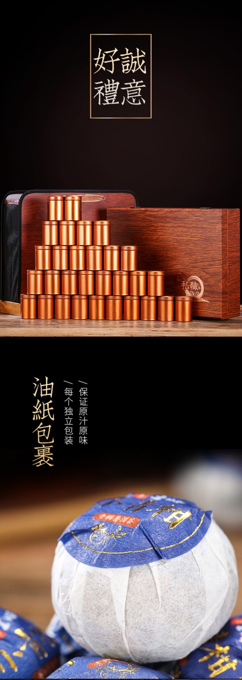 新会小青柑陈皮普洱茶10年宫廷柑普茶礼盒装茶叶360克
