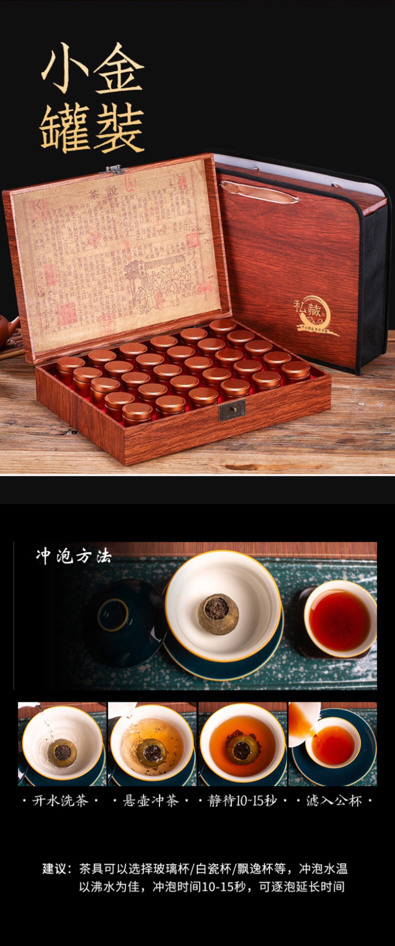 新会小青柑陈皮普洱茶10年宫廷柑普茶礼盒装茶叶360克