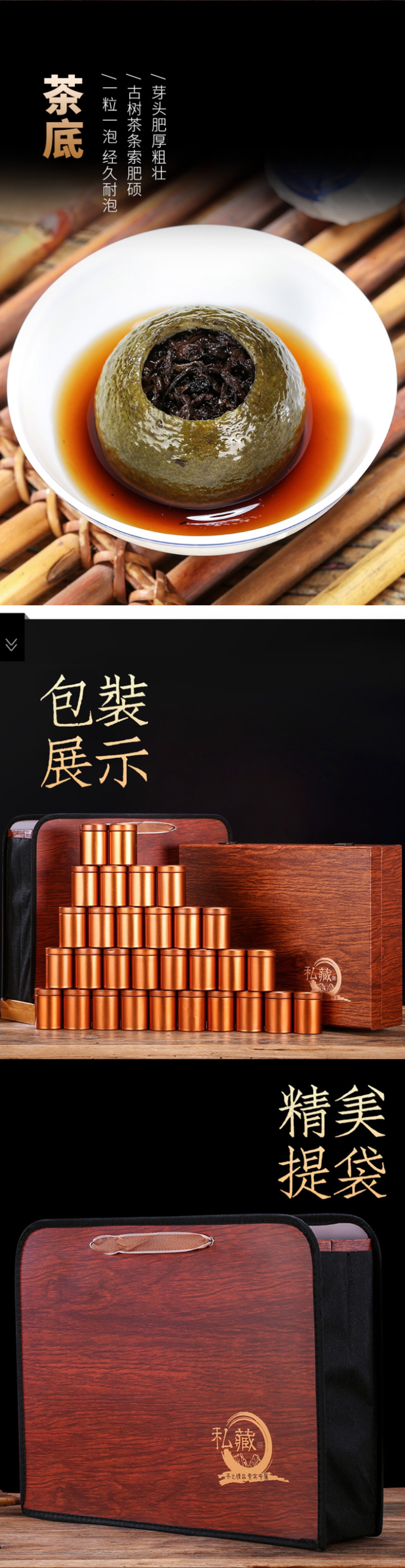 新会小青柑陈皮普洱茶10年宫廷柑普茶礼盒装茶叶360克