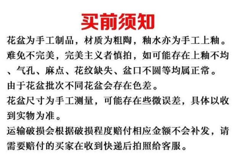 花盆陶瓷大号老桩中国风创意家用绿萝