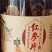 【长白山红参片】无糖红参片色泽好可视频看货全国包邮