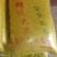 黄豆