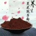 精品人参小包装林下参五宝盒灵芝孢子粉人参片