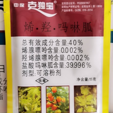 克独宝40%烯羟吗啉胍番茄病毒病水稻黑条矮缩病杀菌剂