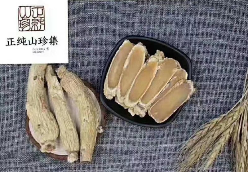 精品东洋大力参白皮红心特质加工长年出售及加工