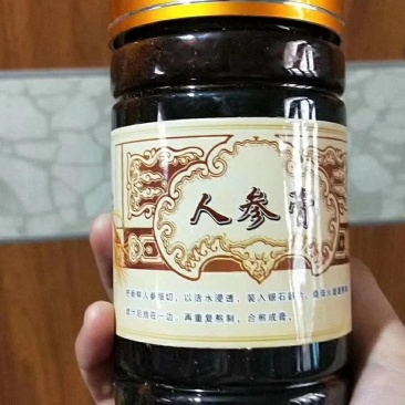 精品人参膏人参精华都在里长时间熬制而成