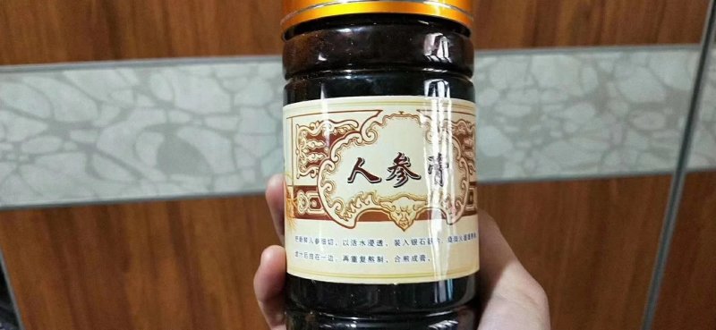 精品人参膏人参精华都在里长时间熬制而成