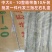 刀鱼
