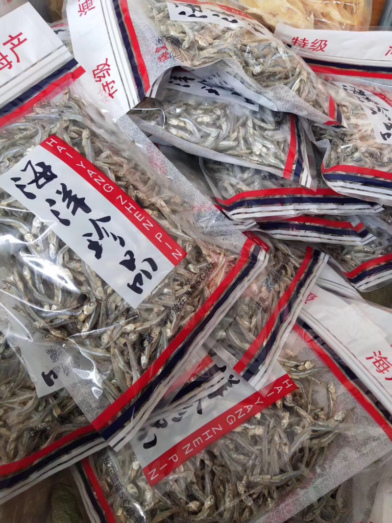 南澳岛。农村人精心制作优质饶仔鱼干。。。
