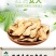 六盘山特产农家当归天然无硫不添加当归片200g罐装泡茶煲